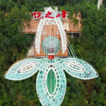 恺之峰旅游区