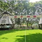 悦·蚂蜂窝亲子拓展乐园