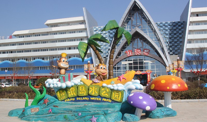 蚌埠热浪岛水公园