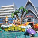 蚌埠热浪岛水公园