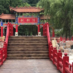枫树湾