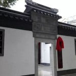 恽代英纪念馆