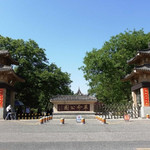 革命公园游乐场