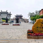 江南宋城历史文化旅游区