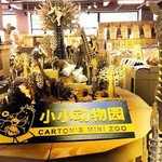 纸箱王主题乐园