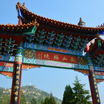 龙山胜境风景区