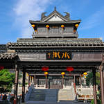 盐镇水街
