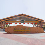 沧州动物园