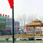 瑞和温泉度假村
