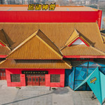 河上街运动神兽馆