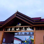 曲江温泉水乐园