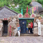 佛珠洞
