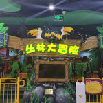 乐雪王国儿童亲子乐园