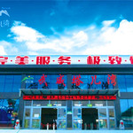 塔儿湾景区