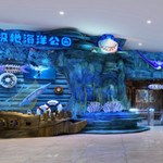 东莞海之韵极地海洋公园
