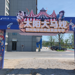 荆州海洋世界