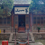 南郭寺