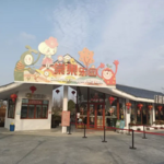 玉海棠棠果乐园