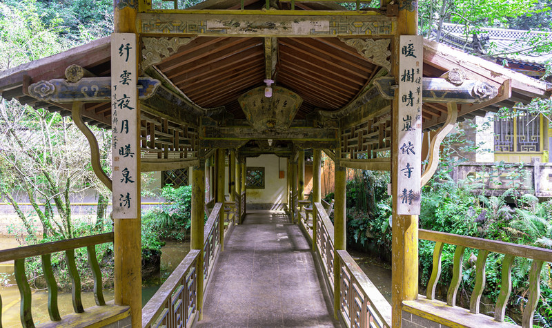 秀山历史文化公园