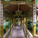 秀山历史文化公园