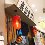 森田沉浸式恐怖剧情密室（宝龙店）