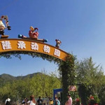隆承动物园