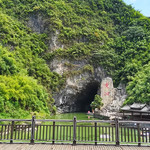 贵洞风景区