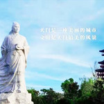 茶圣故里园