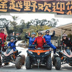 星途全地形越野游乐中心