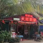文昌会文官新温泉