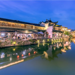 新市古镇