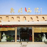 敦煌画院