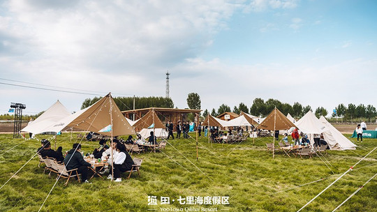 渔田七里海度假区门票
