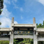 礐石塔山景区