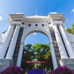 清华大学