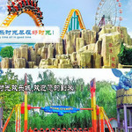 好时光欢乐城