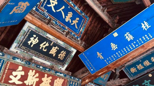 天梯山石窟门票