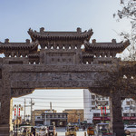 即墨古城