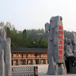宜都市奥陶纪石林景区