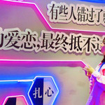 郑州失恋博物馆(旗舰店)