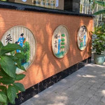 中廖村