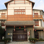 九坤太白小镇
