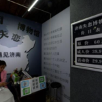 济南失恋博物馆(宽厚里店)