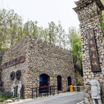 山东涌泉齐长城风景区