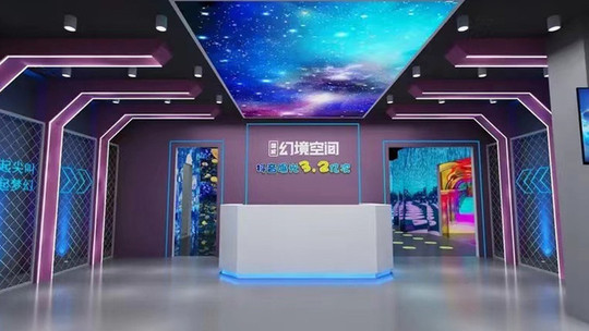 幻境空间梦幻乐园