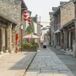 门东历史文化街区