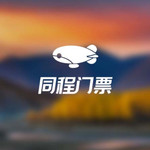 上十岭景区