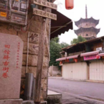 旧馆驿