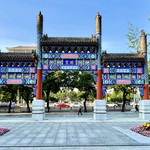 西单口袋公园