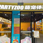 萌宠体验馆(万达广场店)